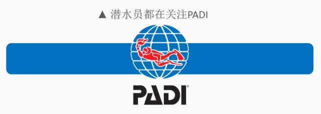 原來你是這樣的潛水員妹子！